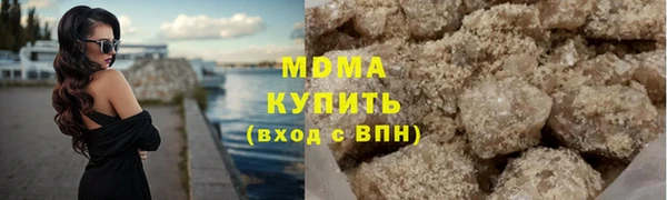 мефедрон мука Вязники