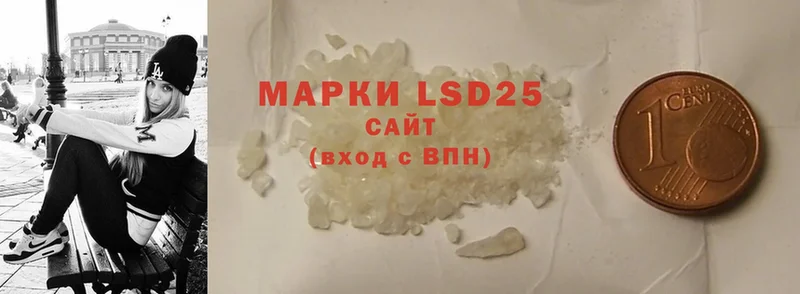 цены   Княгинино  LSD-25 экстази кислота 